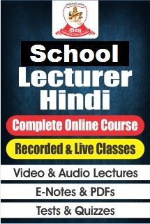 school-lecturer-hindi-deeksha-institute