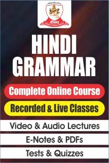 Hindi-Grammar-deeksha-institute