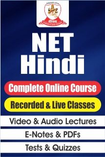 NET-Hindi-deeksha-institute