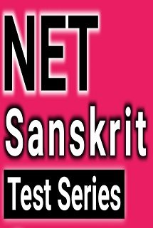 NET-sanskrit-test-series