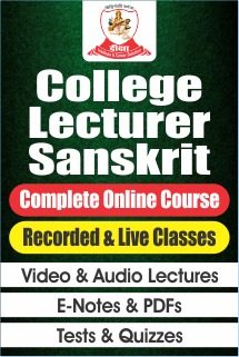 college-lecturer-sanskrit-deeksha-institute