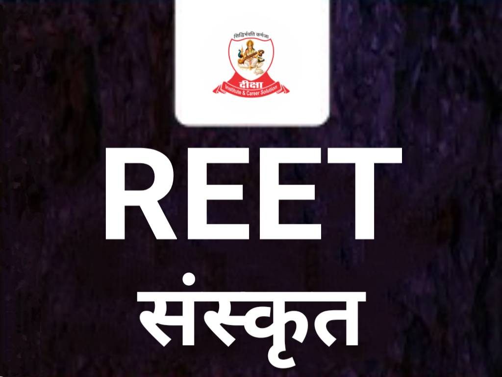 reet-sanskrit-deeksha-institute